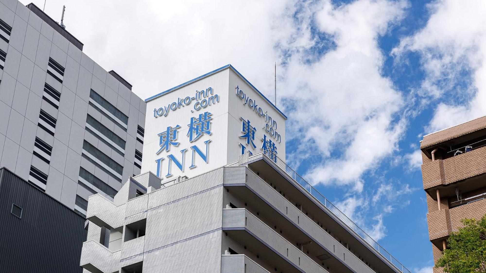 Toyoko Inn Sendai Higashi-Guchi No.1 Exterior photo