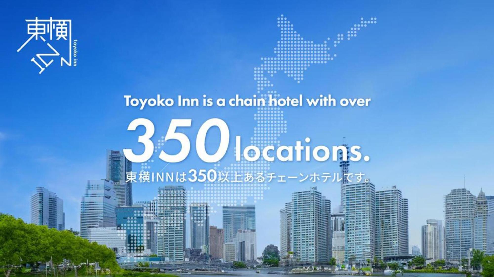 Toyoko Inn Sendai Higashi-Guchi No.1 Exterior photo